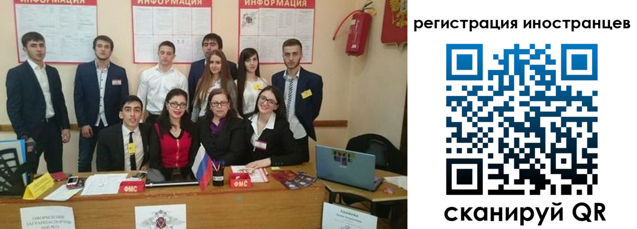 регистрация для школы в Подольске