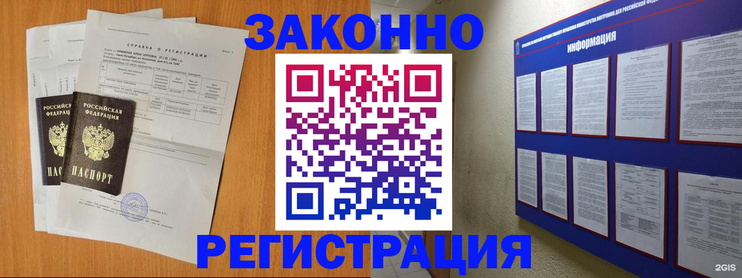 форма 3 в Подольске